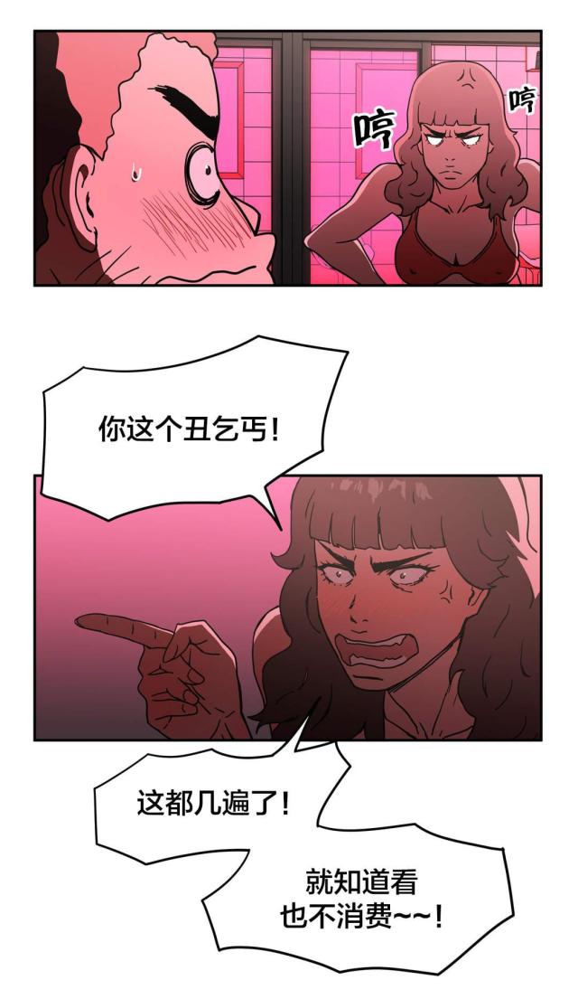 第40话4