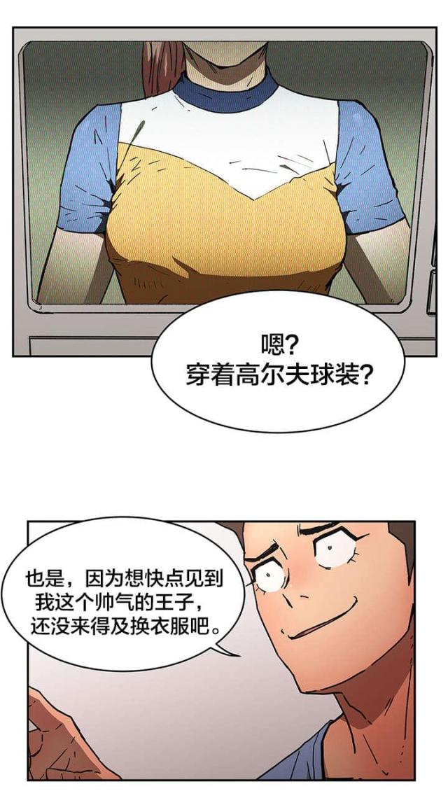第66话2
