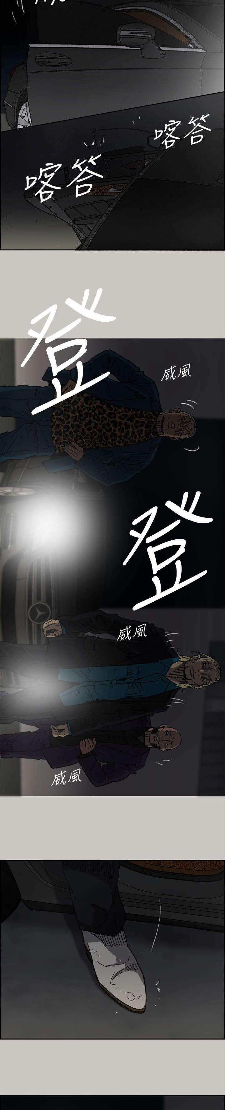 第89话1
