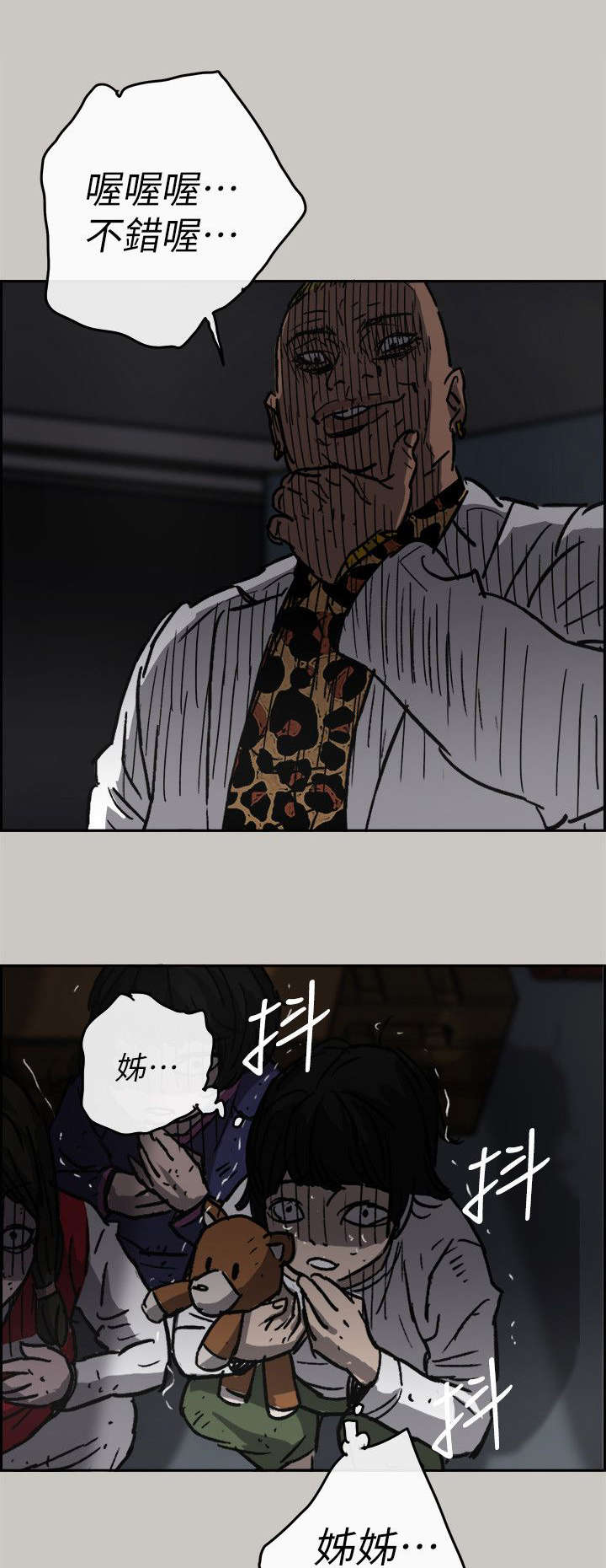 第94话0