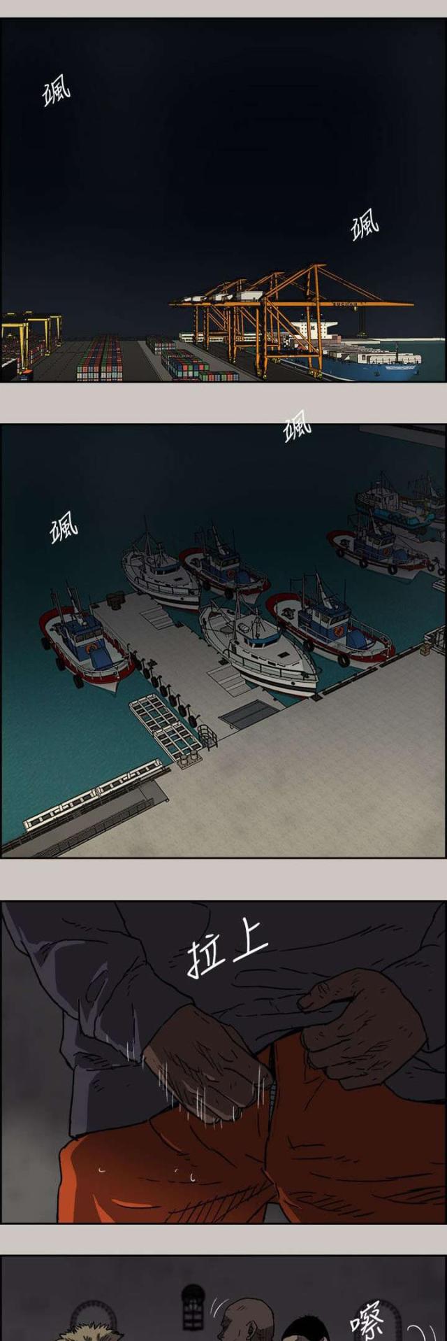 第70话0