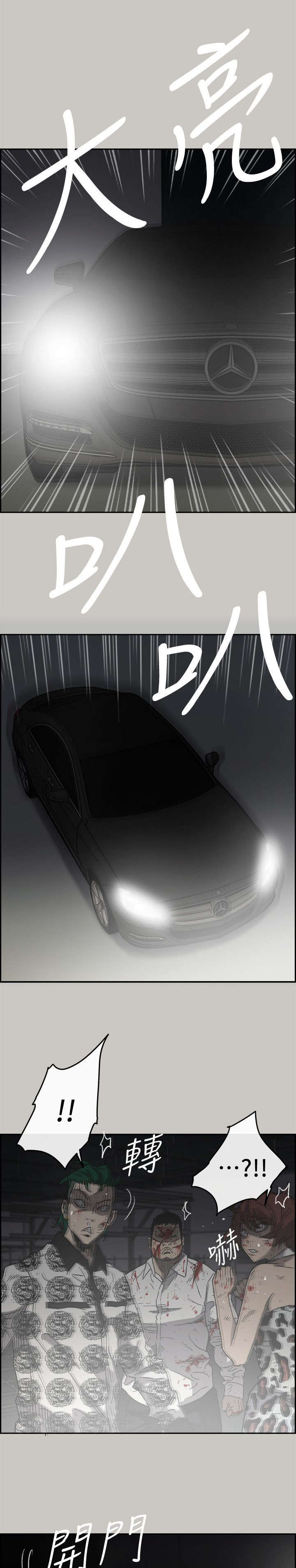 第89话0
