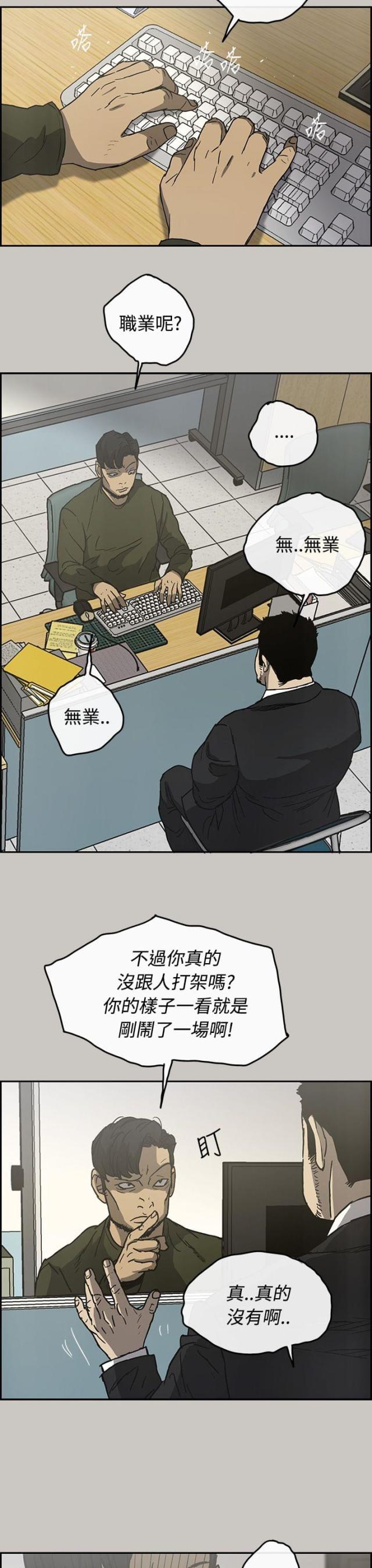 第45话2