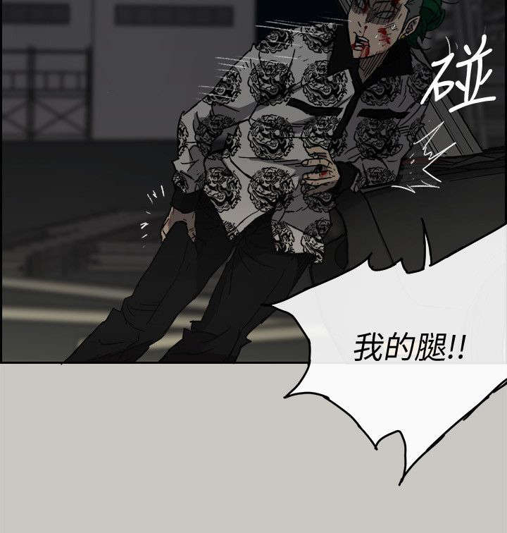 夜店dj版舞女漫画,第91话4图