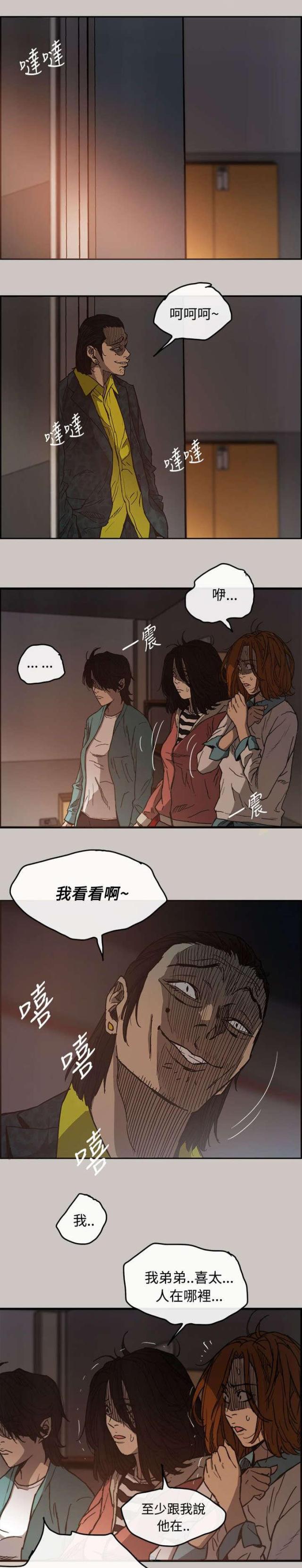 第21话0
