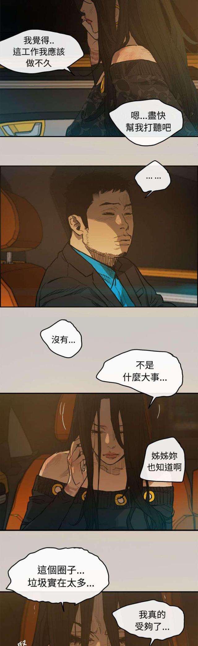第6话1