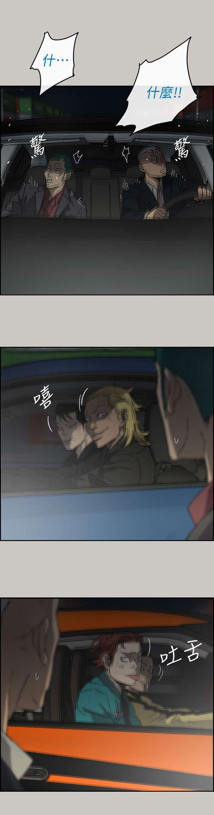 第83话1