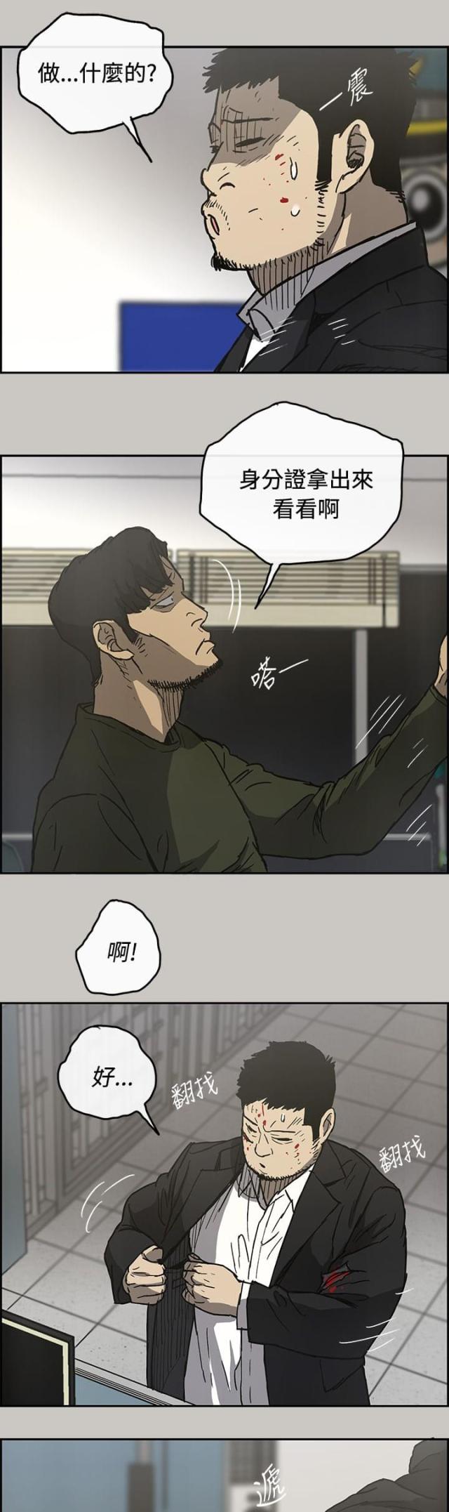 第45话0