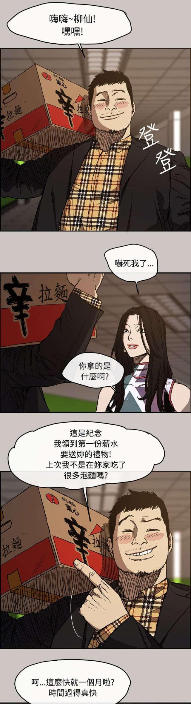 第13话0