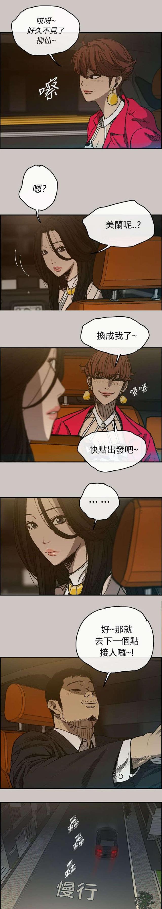 第27话0