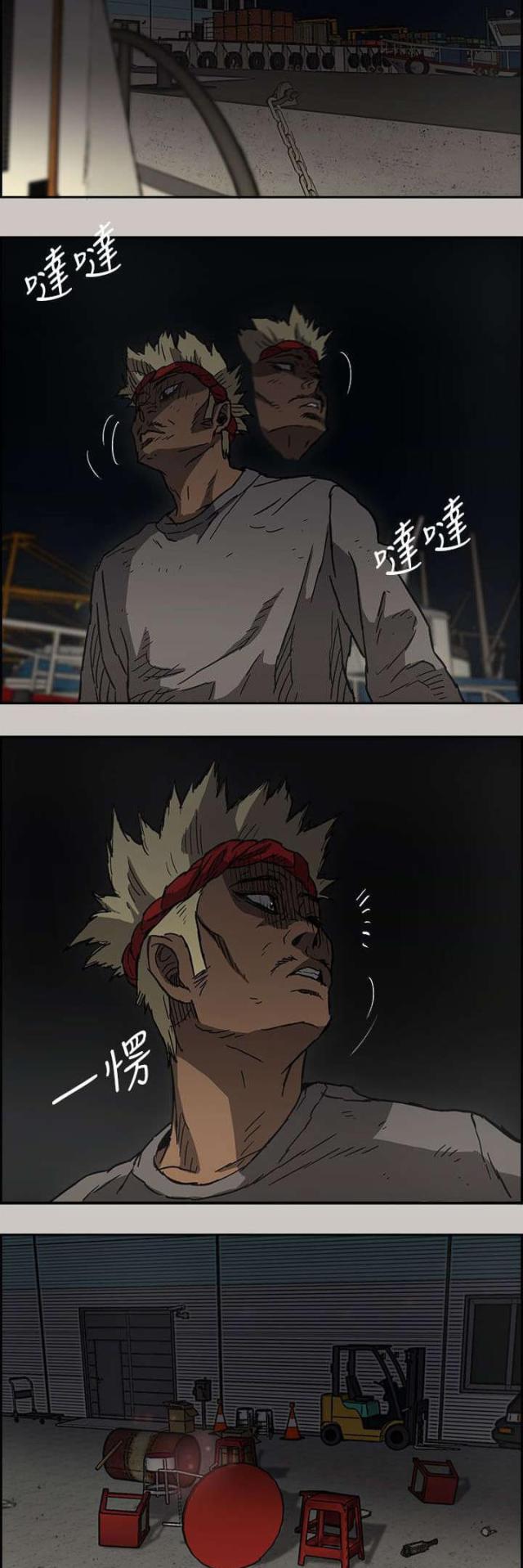 第70话4