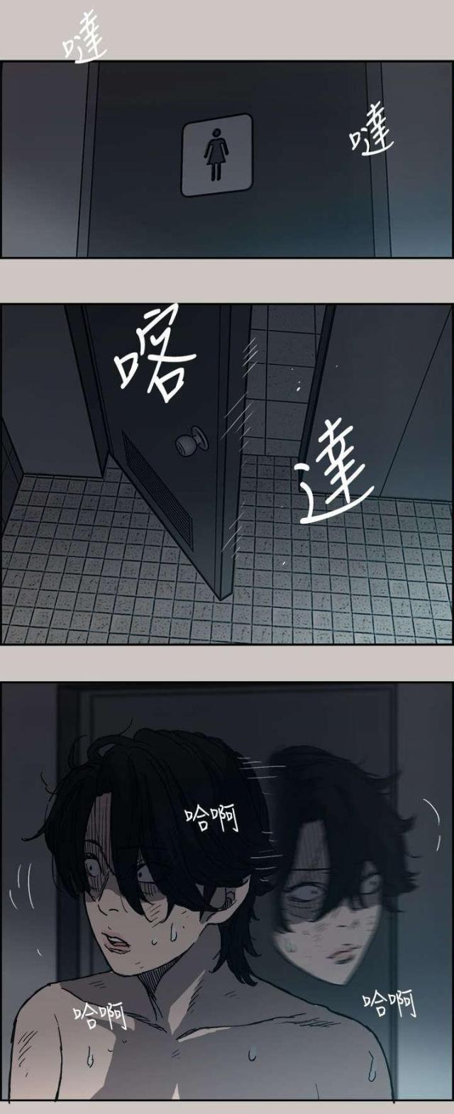 夜店人物漫画,第39话1图