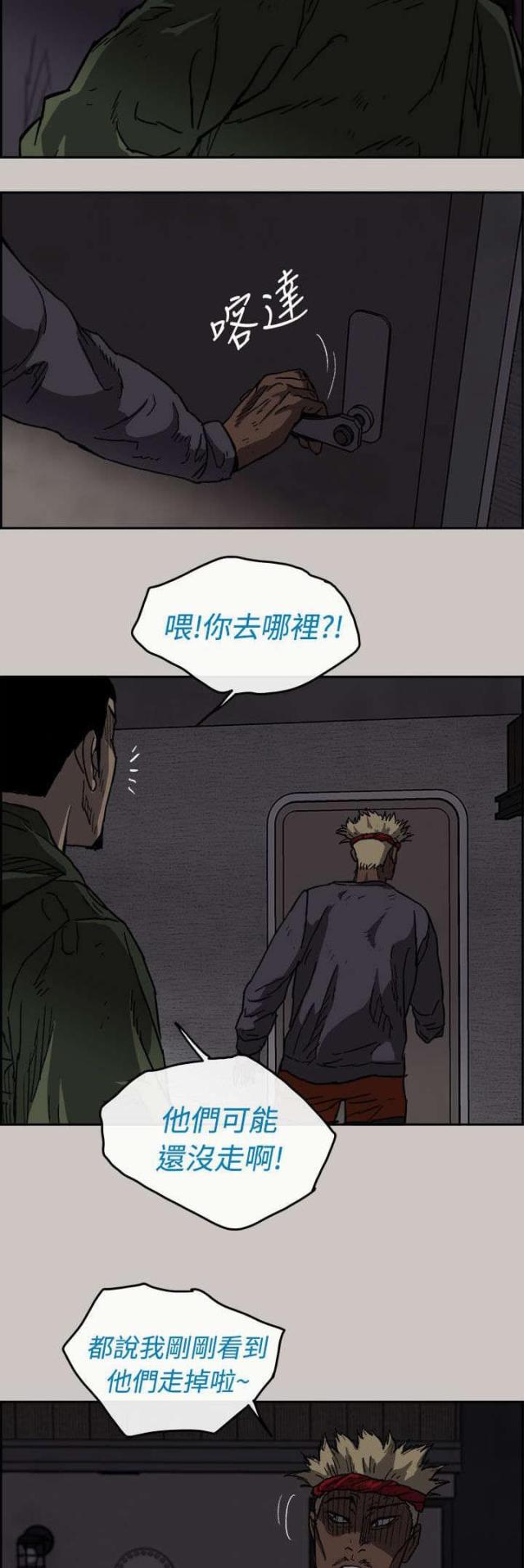 第70话2