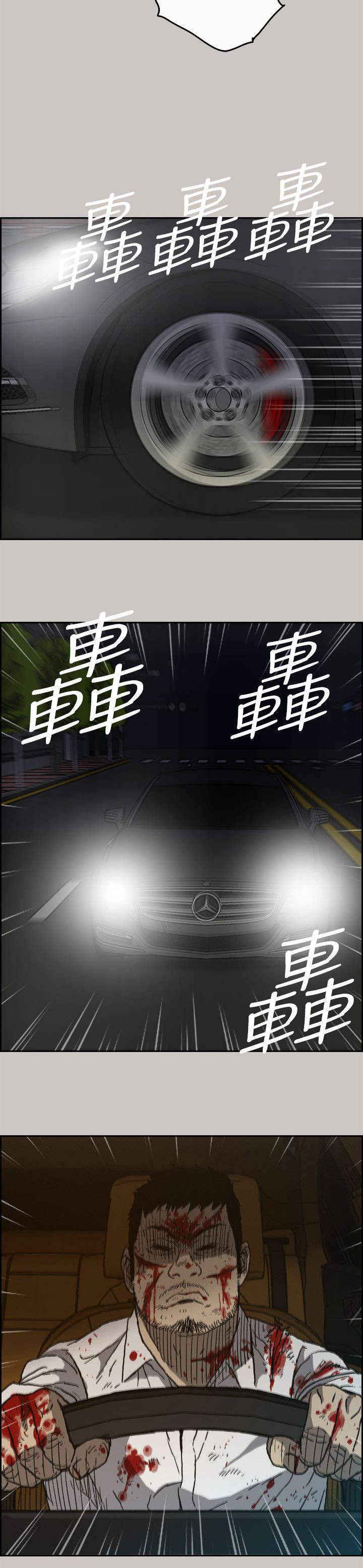 第94话1