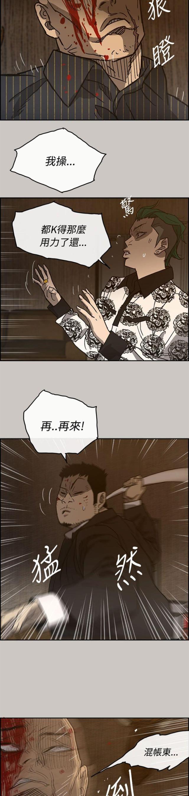 第50话2