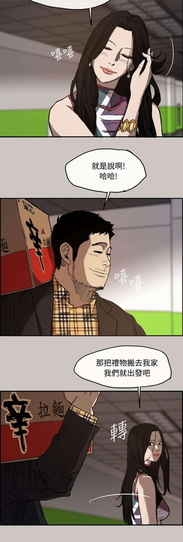 第13话1