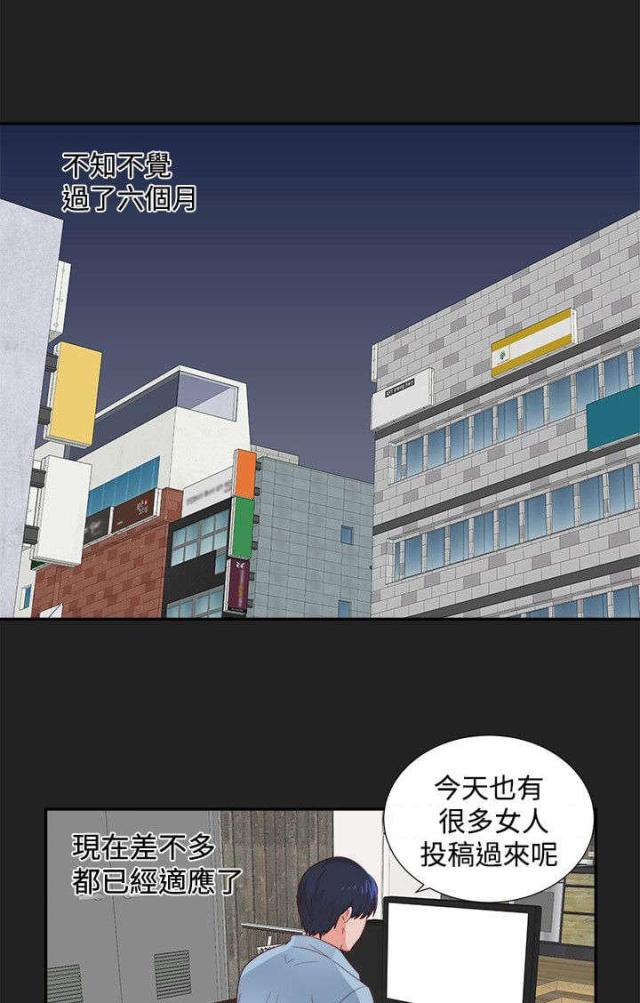 第1话2