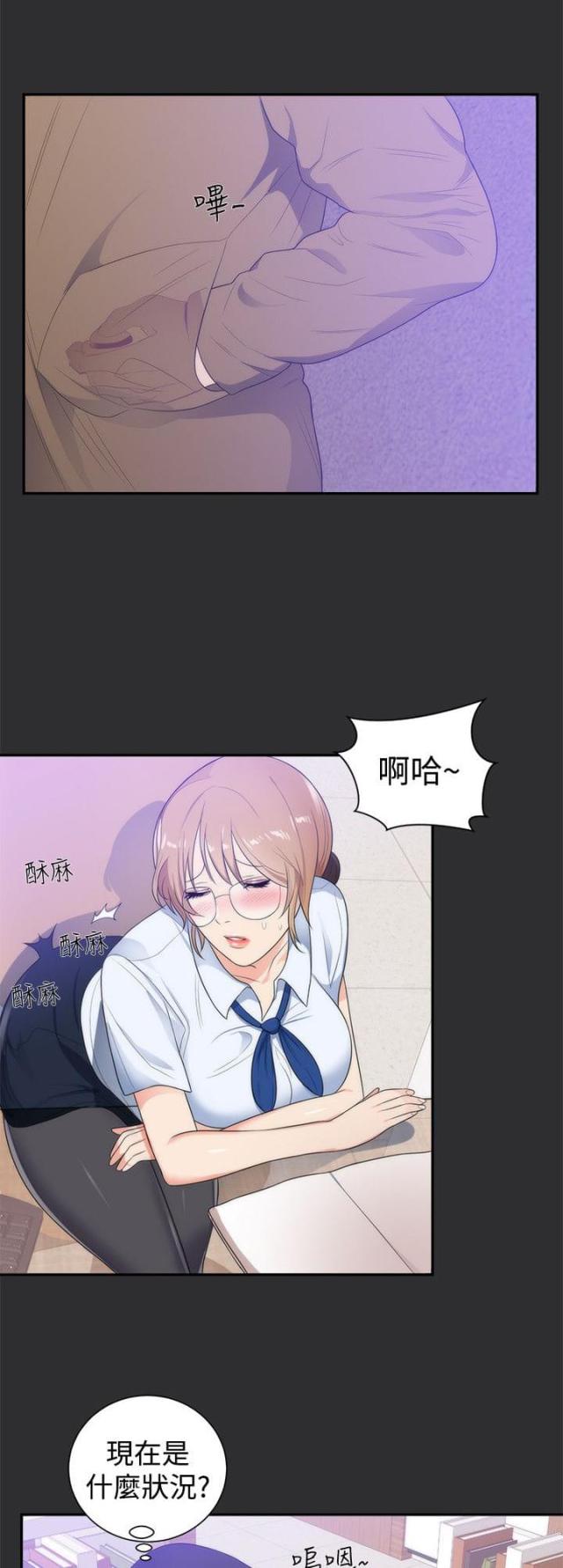 狩猎之王笔趣阁全文免费阅读漫画,第11话1图