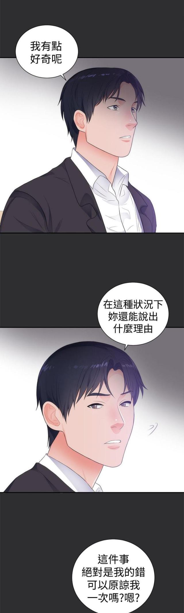 第9话1