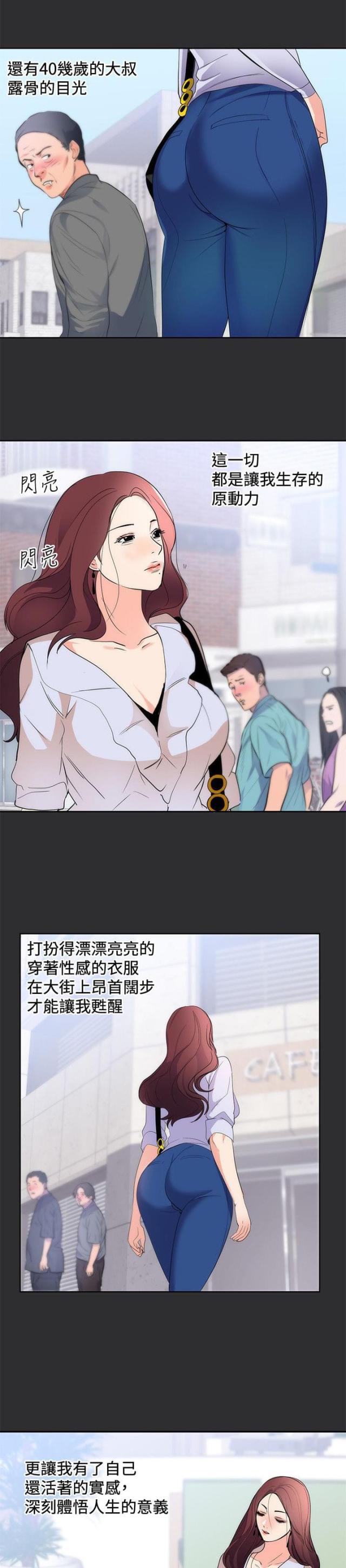 狩猎之王笔趣阁全文免费阅读漫画,第12话4图