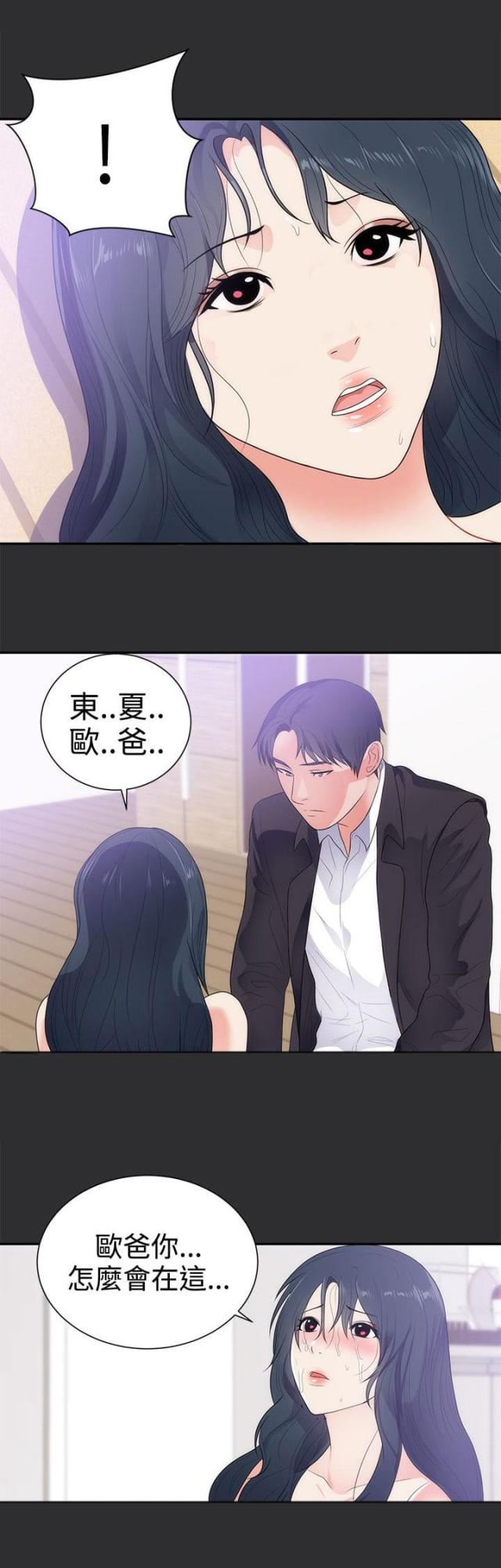 第9话0