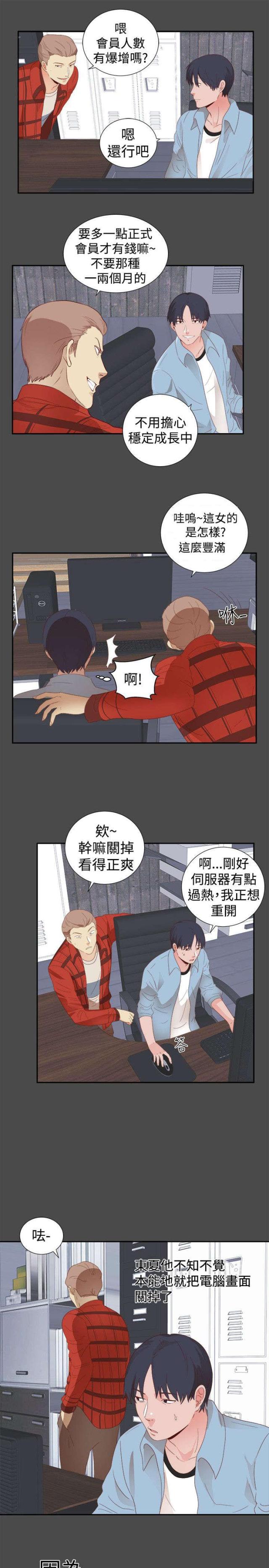 第1话4
