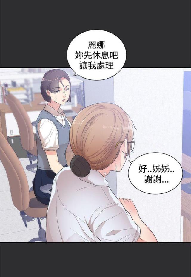 狩猎之王笔趣阁全文免费阅读漫画,第11话4图