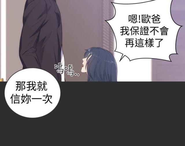 第9话4