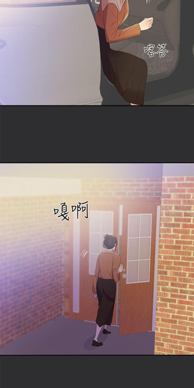 狩猎之道地图漫画,第18话5图