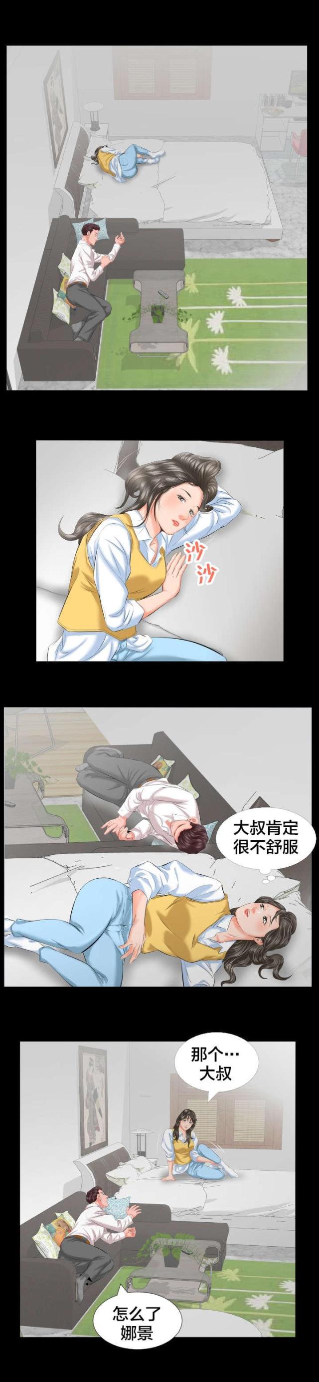 第15话4