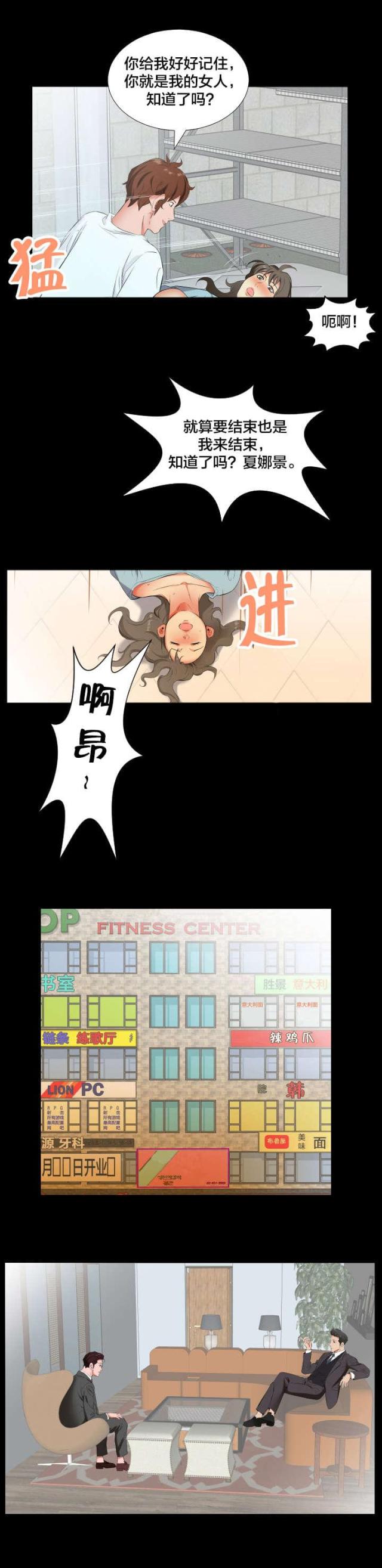 第22话1