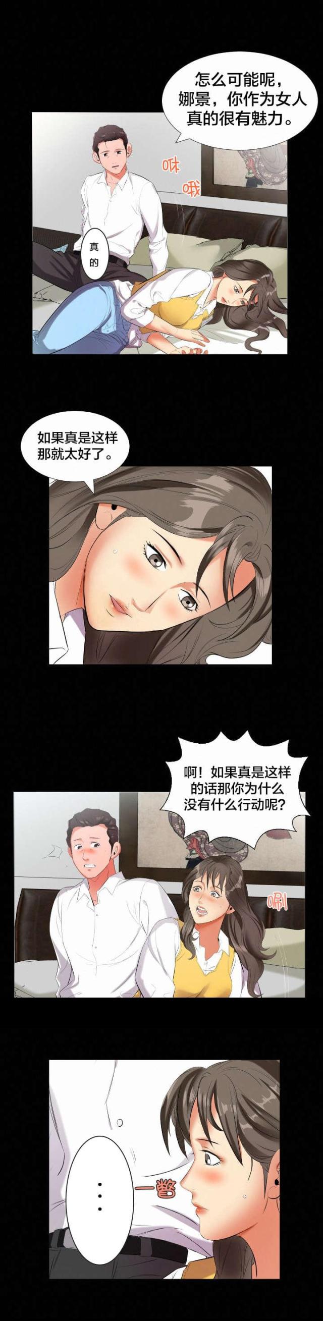 第16话2