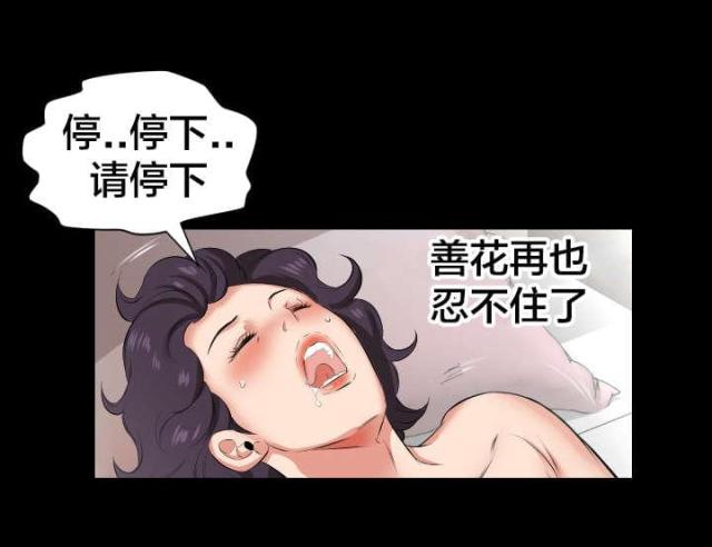 第43话0