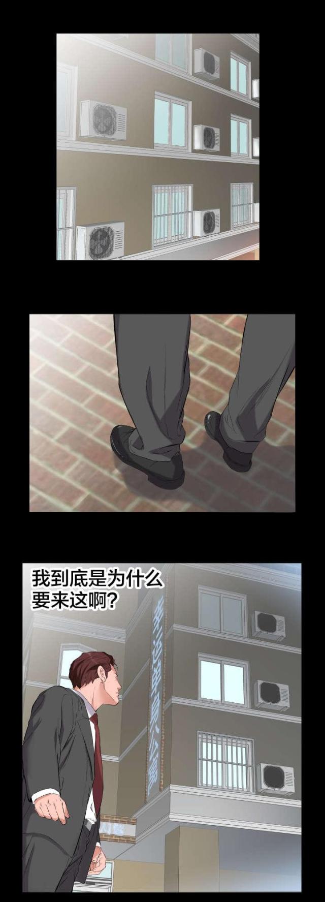第20话0
