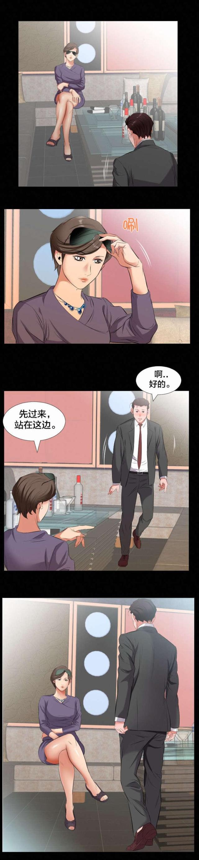第22话4