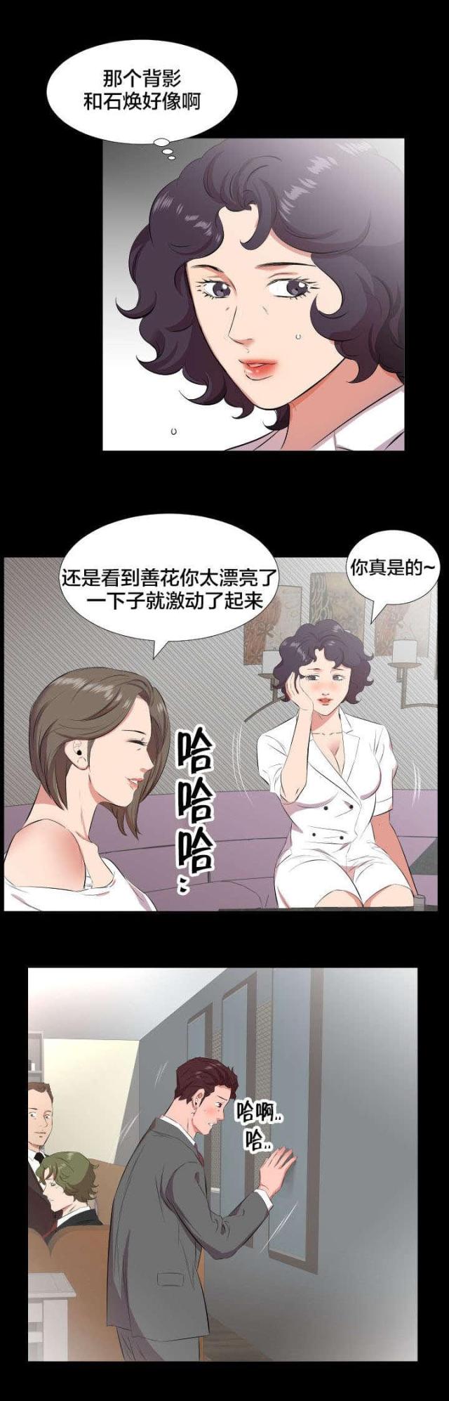 第41话1