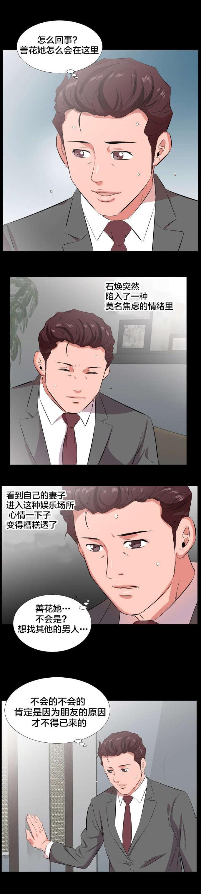 第41话2