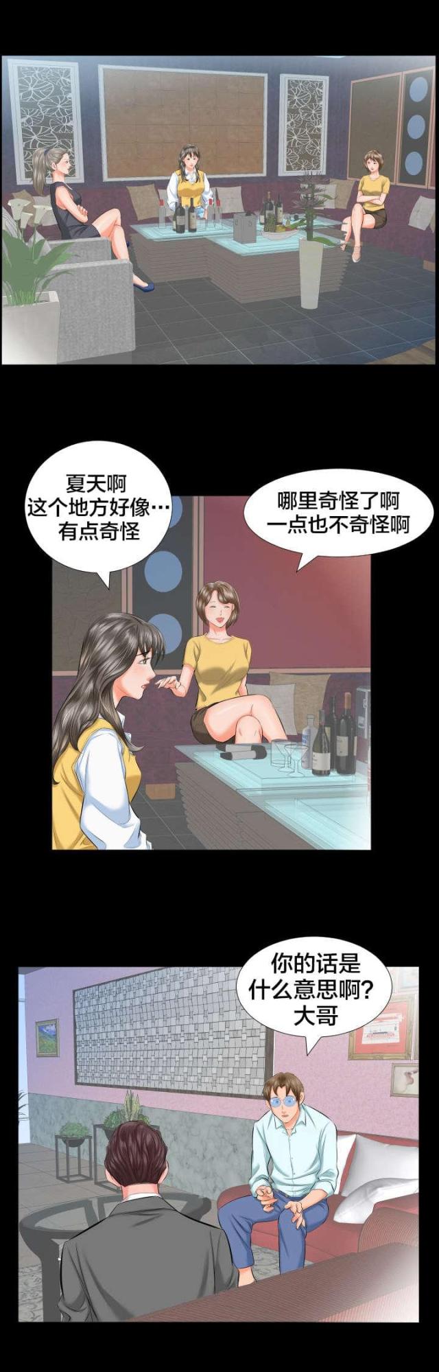 第14话0
