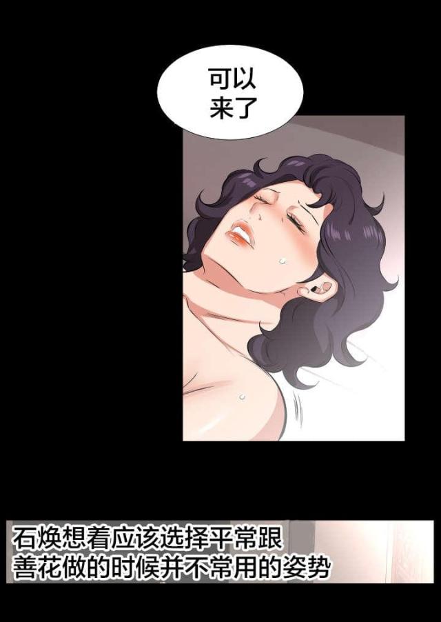 第43话1