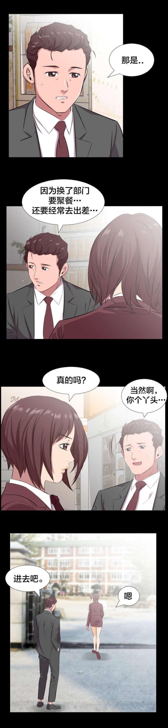 第34话1