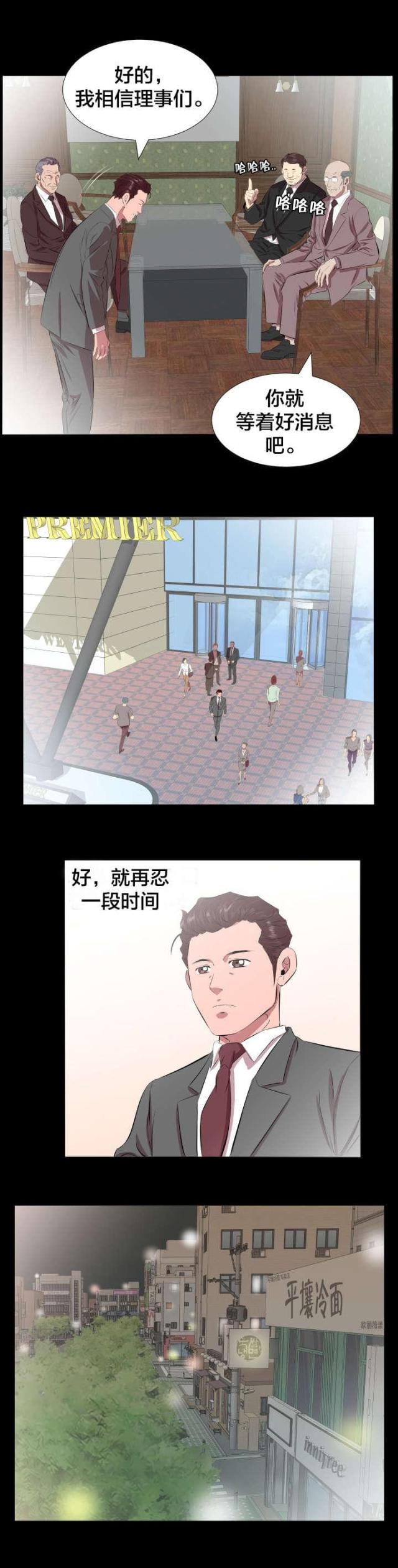 第35话1