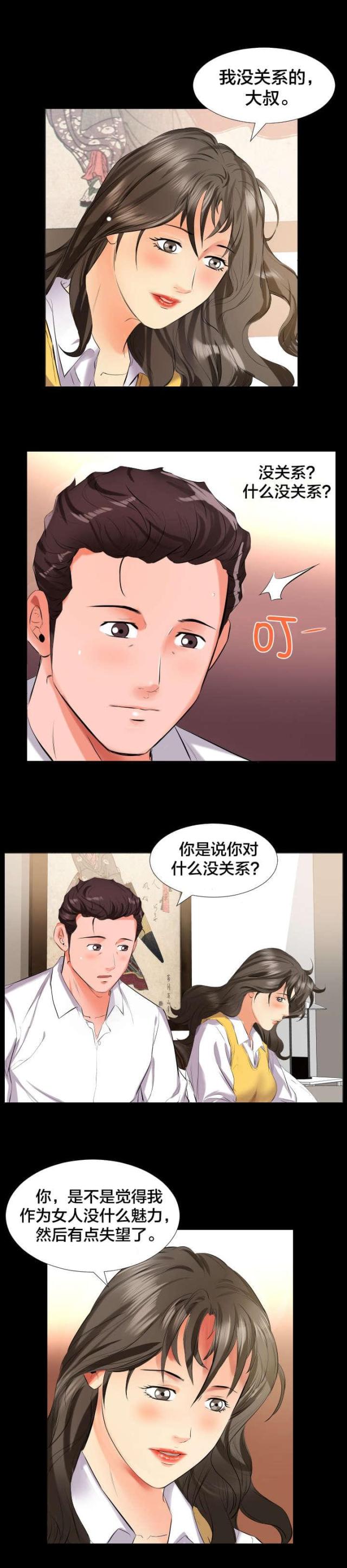 第16话1