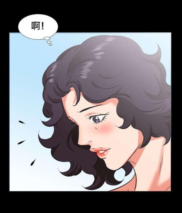 忘年爸爸家漫画,第42话3图