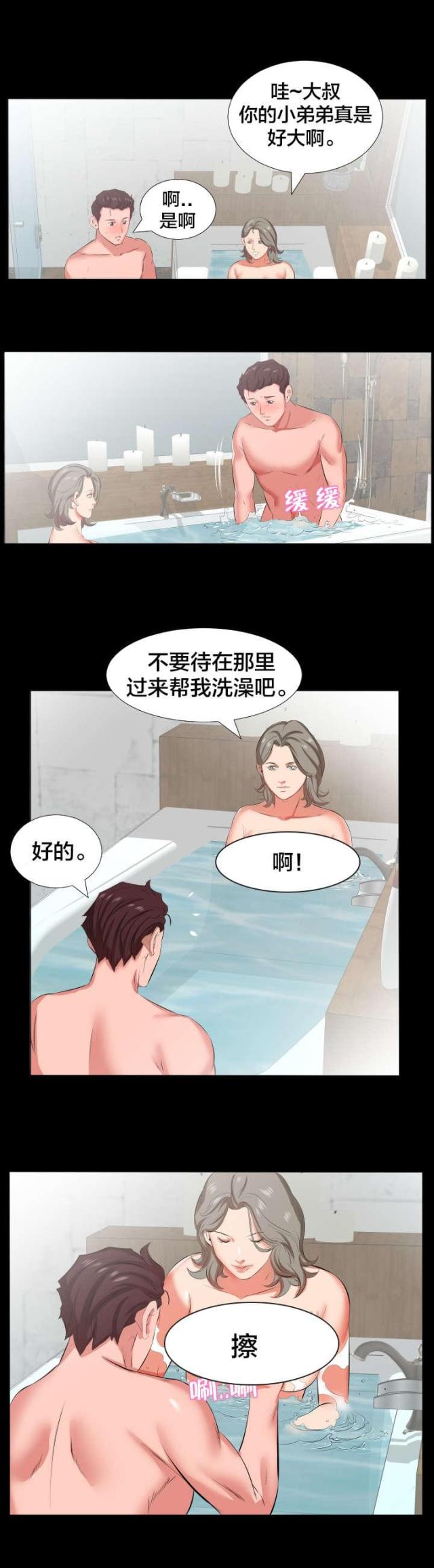 第36话0