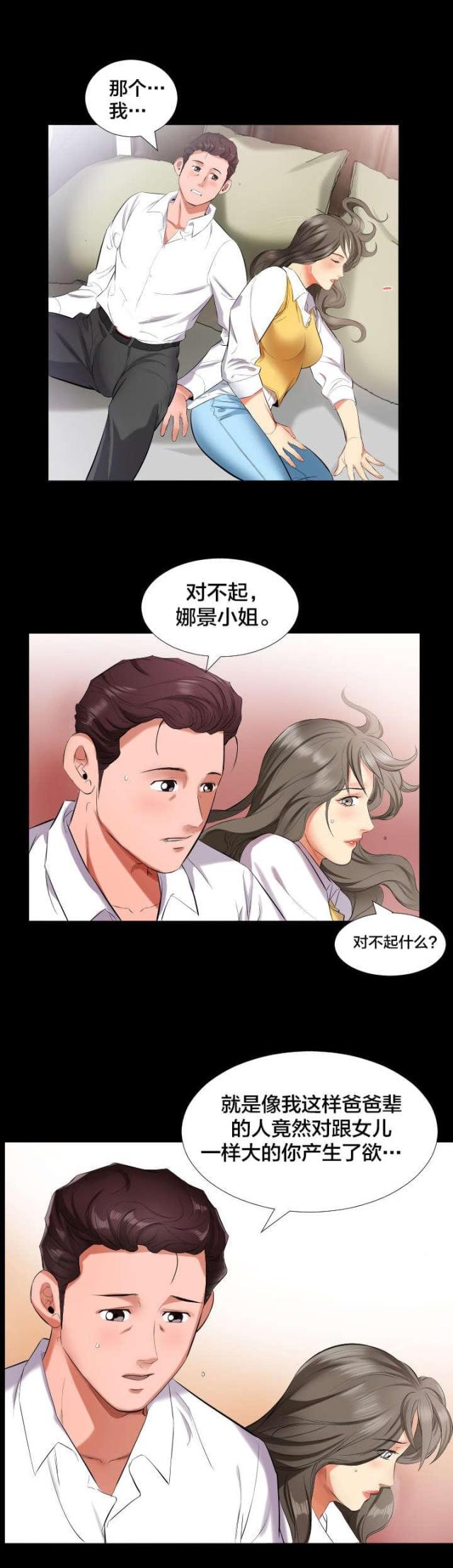 第16话0