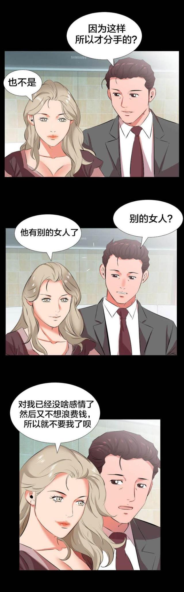 第39话0