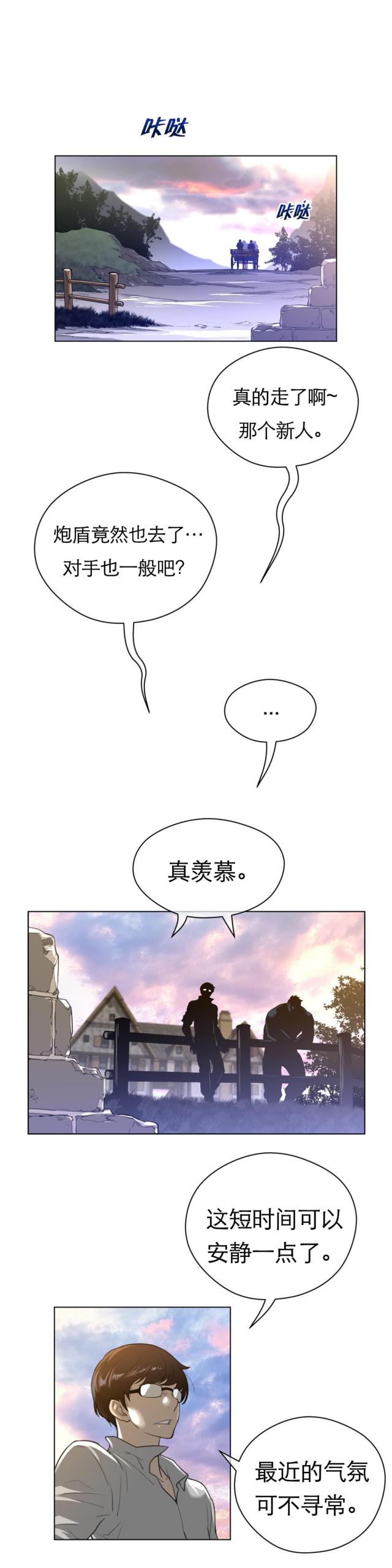 第63话2