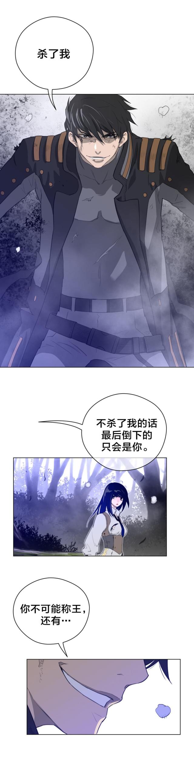 第43话3