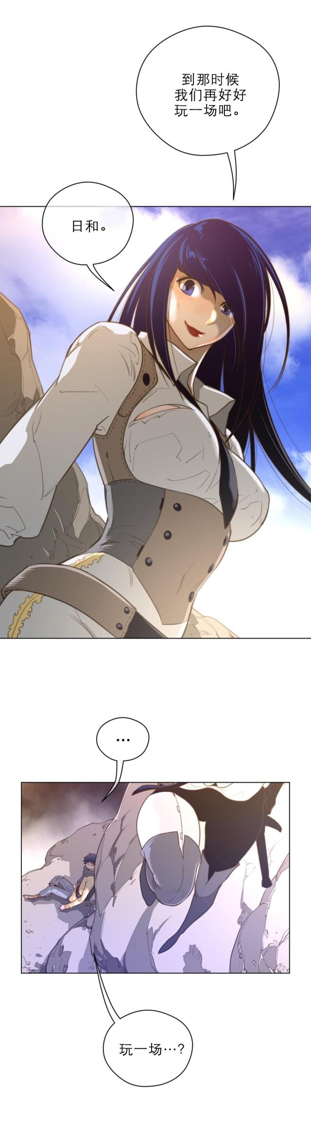 第49话2