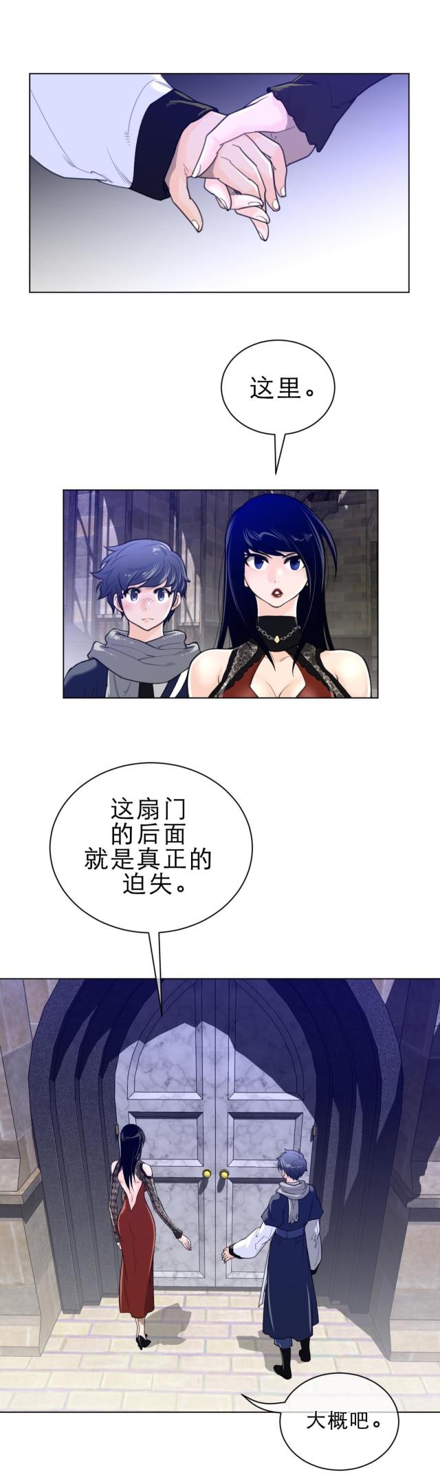 第67话1